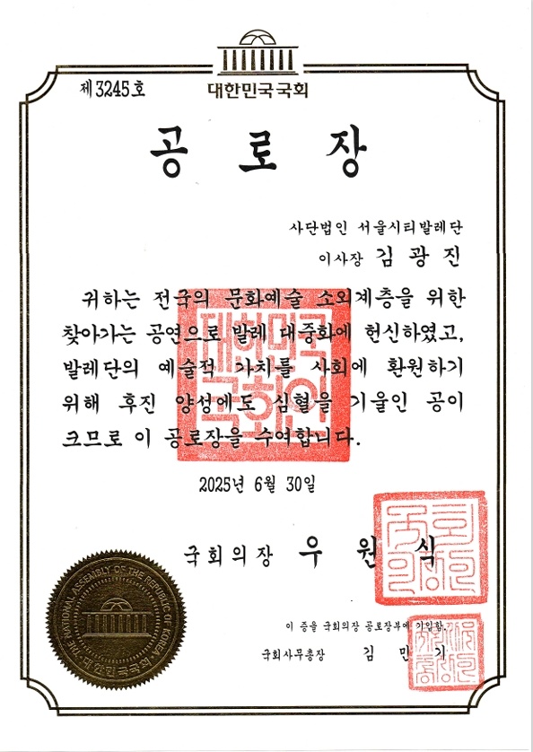 동문소식 상장.jpg