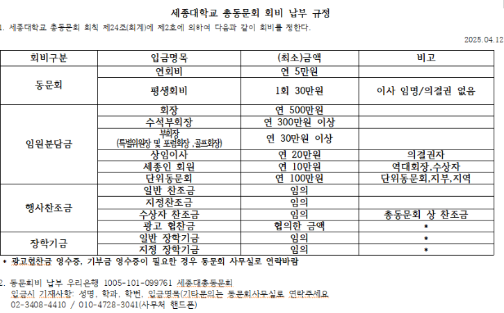 화면 캡처 2026-01-29 144502.png